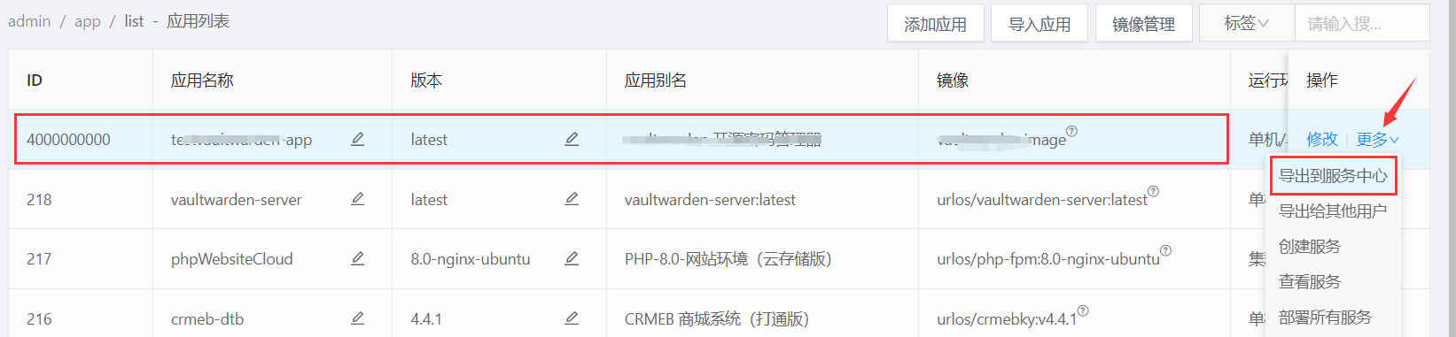centeradminpublicgetImg1608sy.png