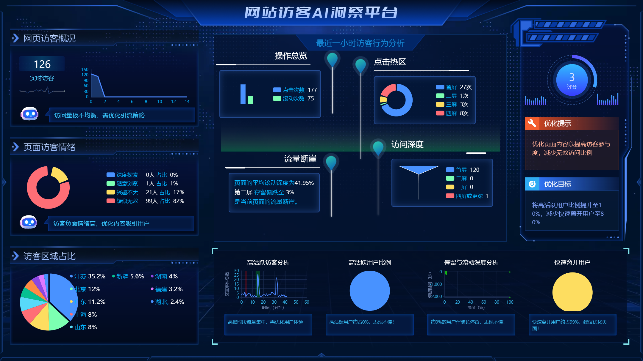 image-20250910100725451