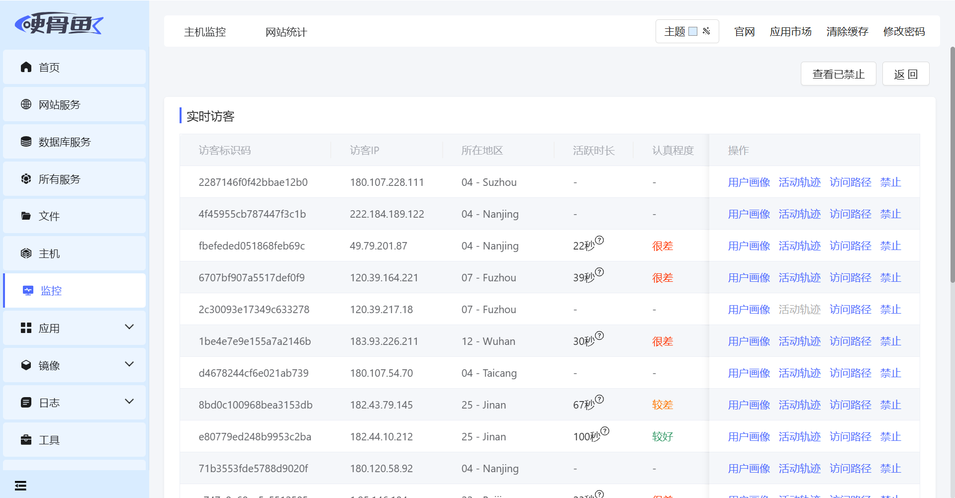 image-20250910101030829