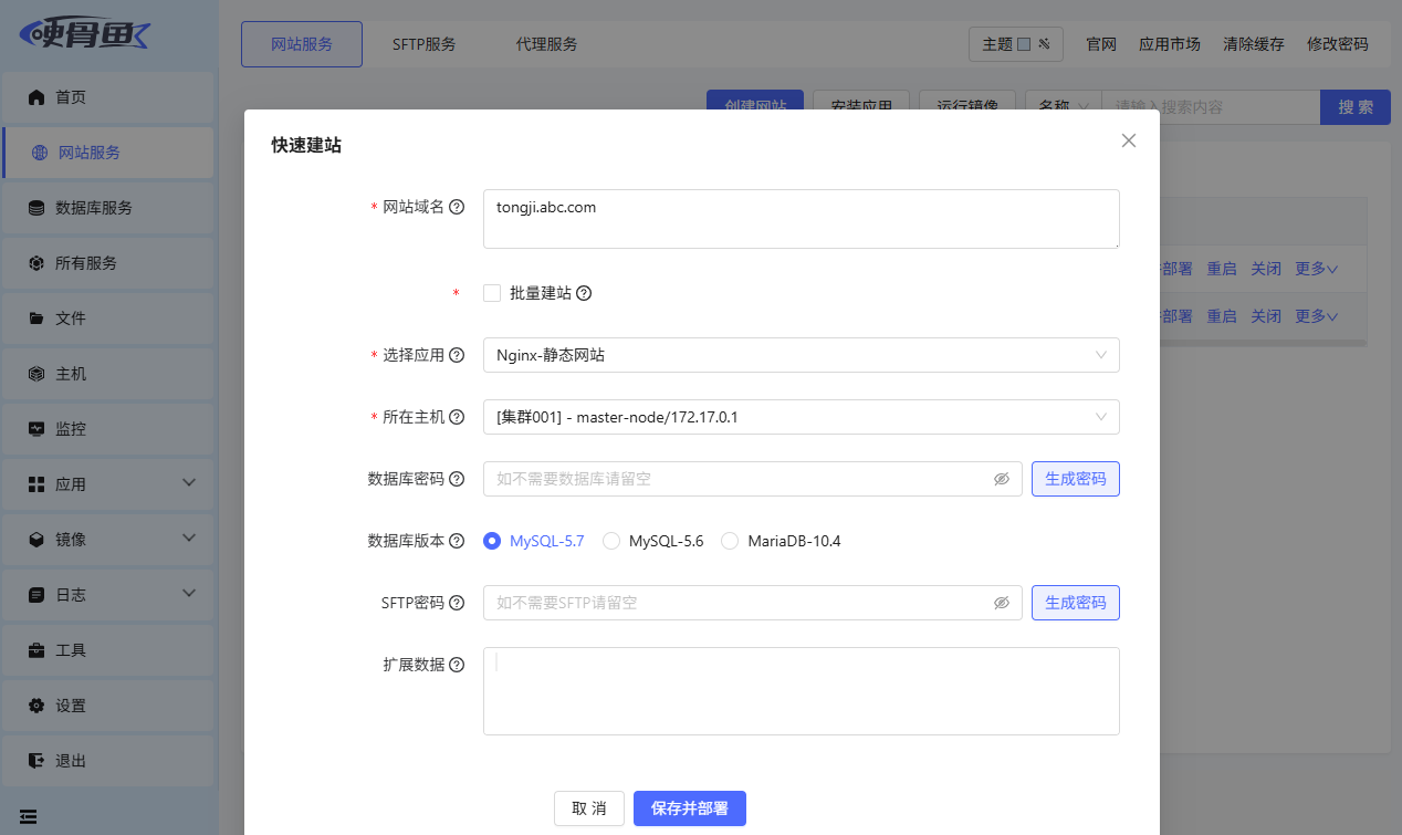 image-20251017173902462