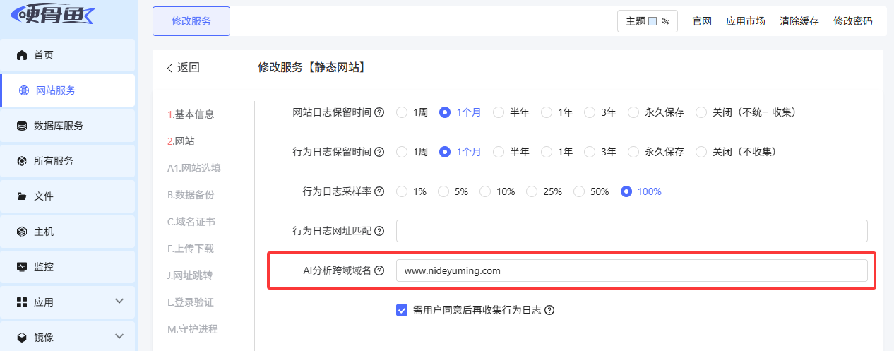 image-20251023105309954