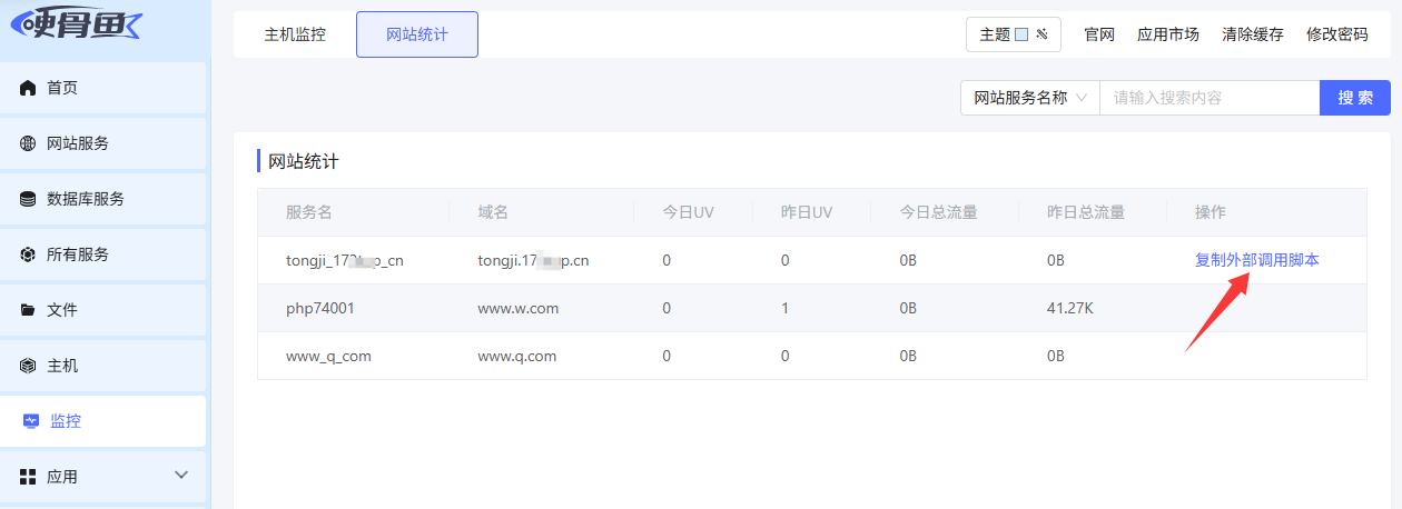 image-20251023110022826