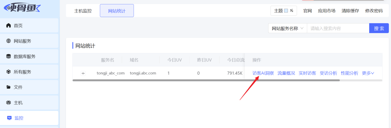 image-20251023113923388