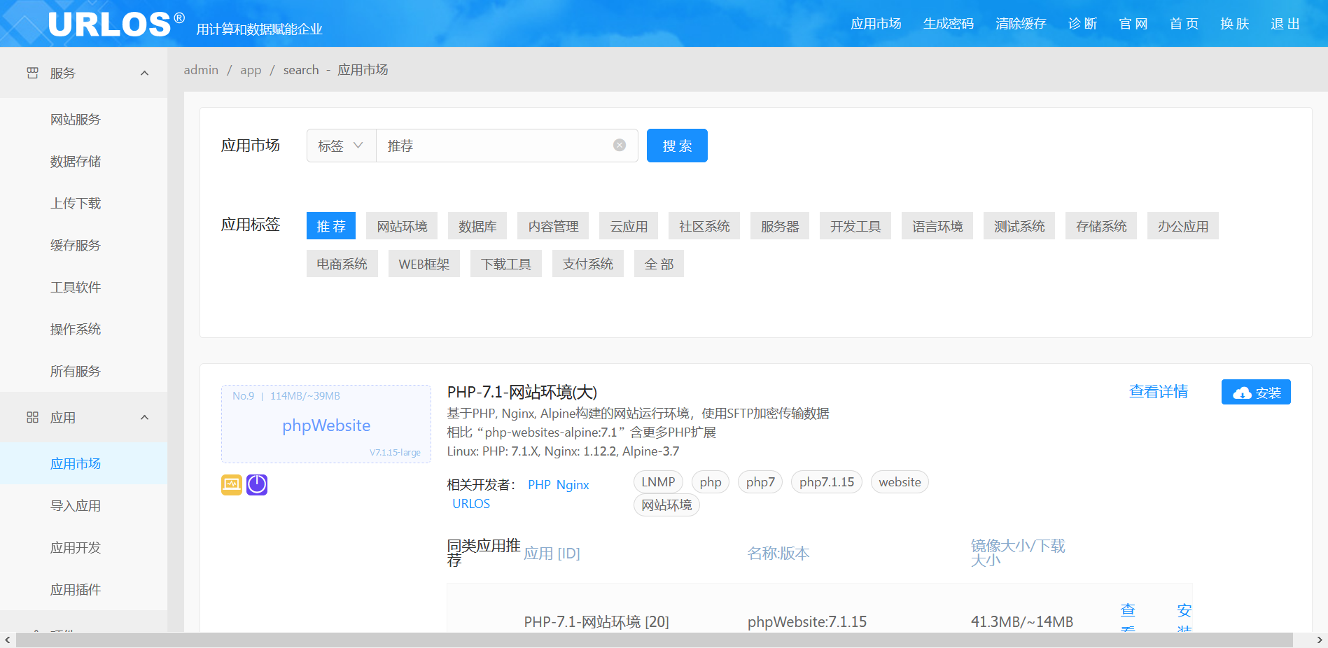 image-20200316090307917