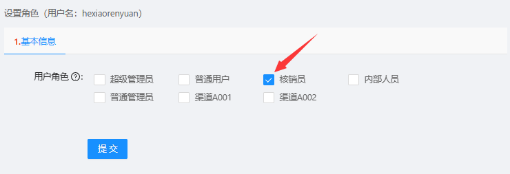 image-20230131165134910