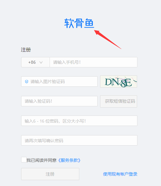 image-20230206163239630