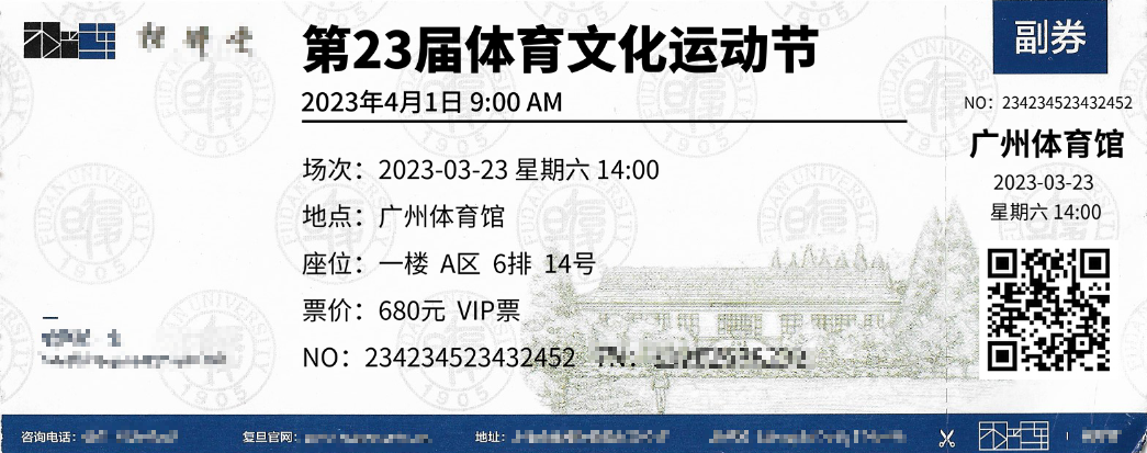 image-20230317161318108